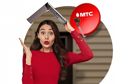 Спутниковое ТВ МТС, Белово Спутниковое ТВ МТС, Белово
