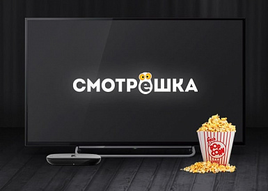 Смотрешка, Белово Смотрешка, Белово